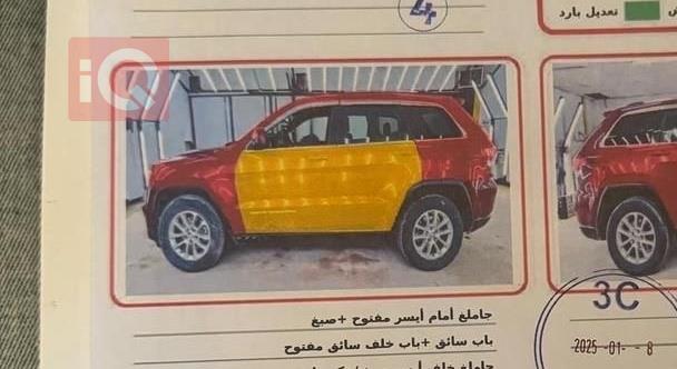 جيب جراند شيروكي